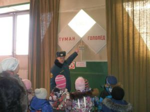 22 февраля дети подготовительной к школе группы были с экскурсией в ПЧ №56 п. Фирово